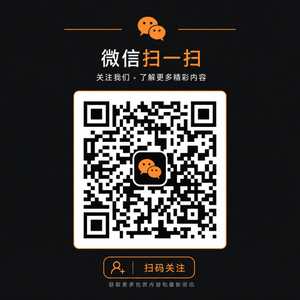黑丝公众号二维码